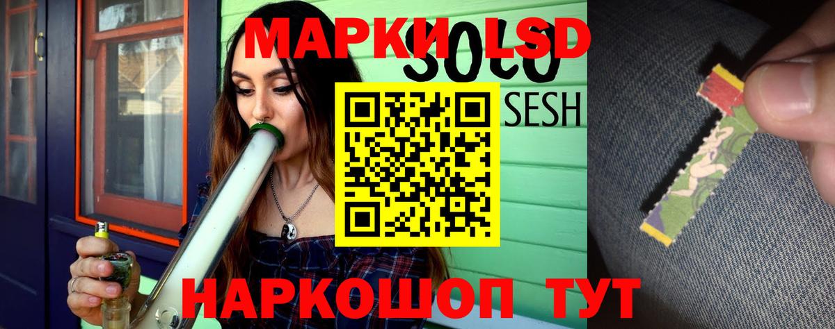 Лсд 25 экстази ecstasy Кизилюрт