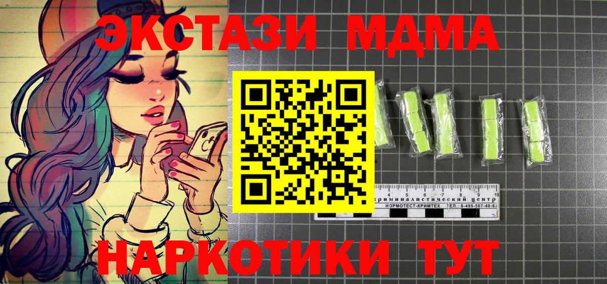 МДМА молли Кизилюрт