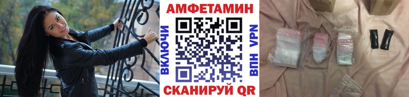 Метамфетамин витя  Кизилюрт 