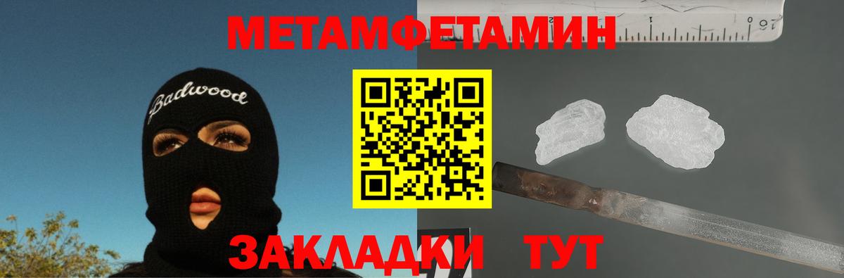 Кизилюрт  МЕТАМФЕТАМИН витя  МЕТАМФЕТАМИН витя  Вход с VPN 