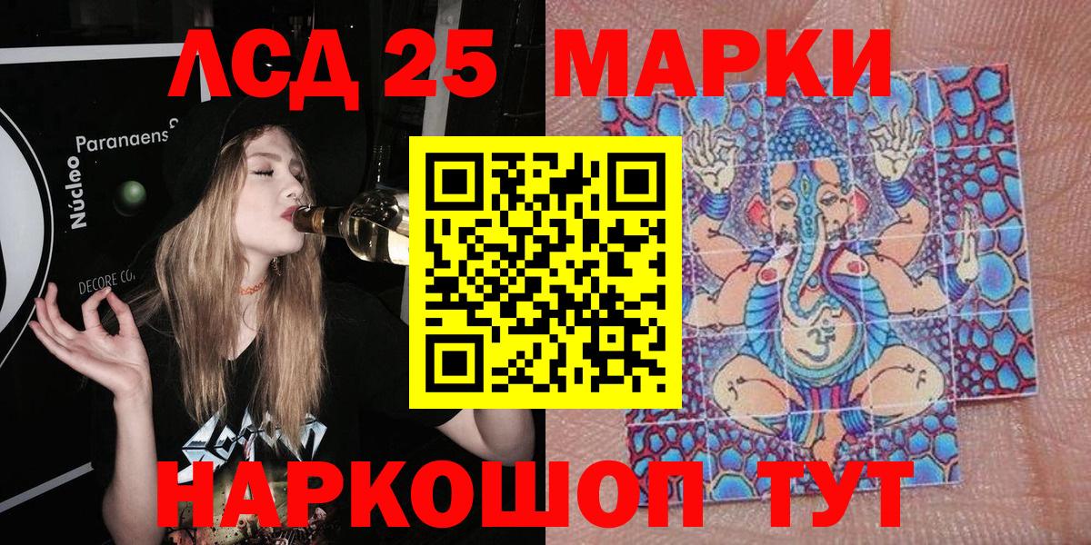 Кизилюрт  Марки NBOMe 1,8мг  где купить наркоту  Вход с VPN 
