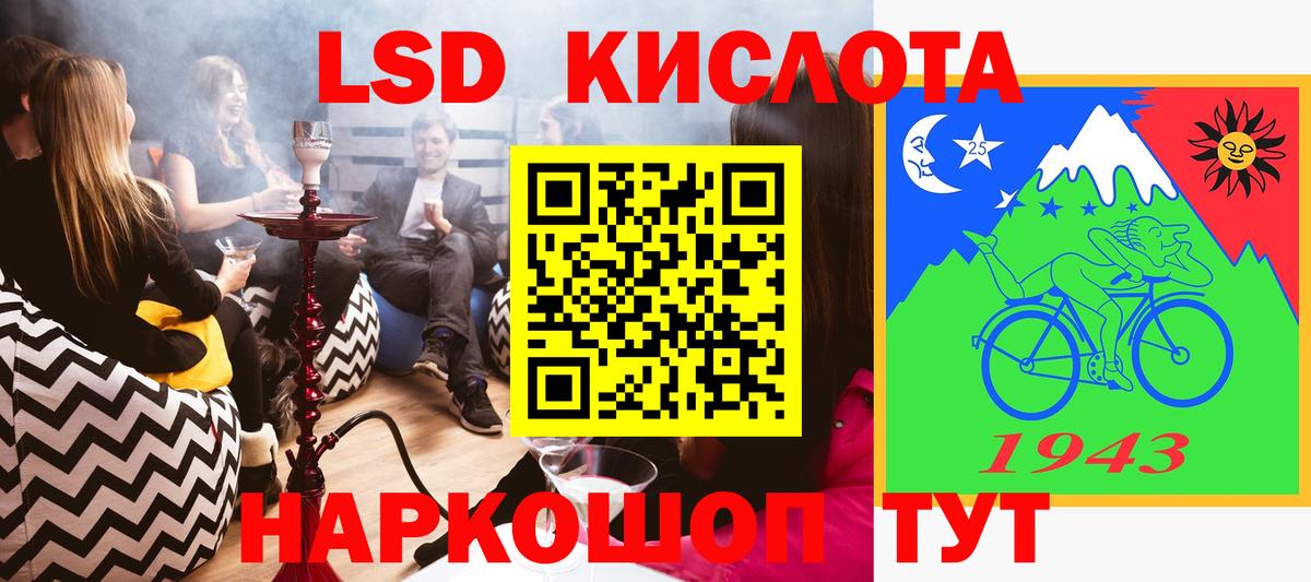 Наркотические марки  Кизилюрт  Марки N-bome 1,8мг  Марки N-bome 1,8мг 