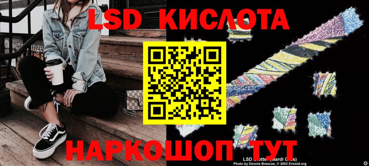 Марки 25I-NBOMe 1500мкг Кизилюрт