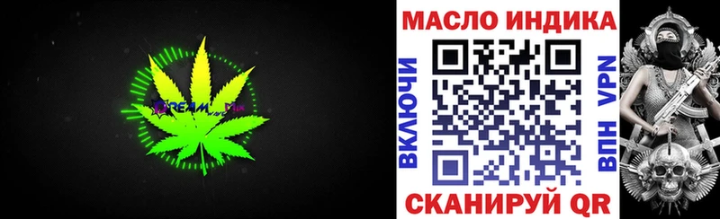 ТГК гашишное масло  продажа наркотиков  Кизилюрт 