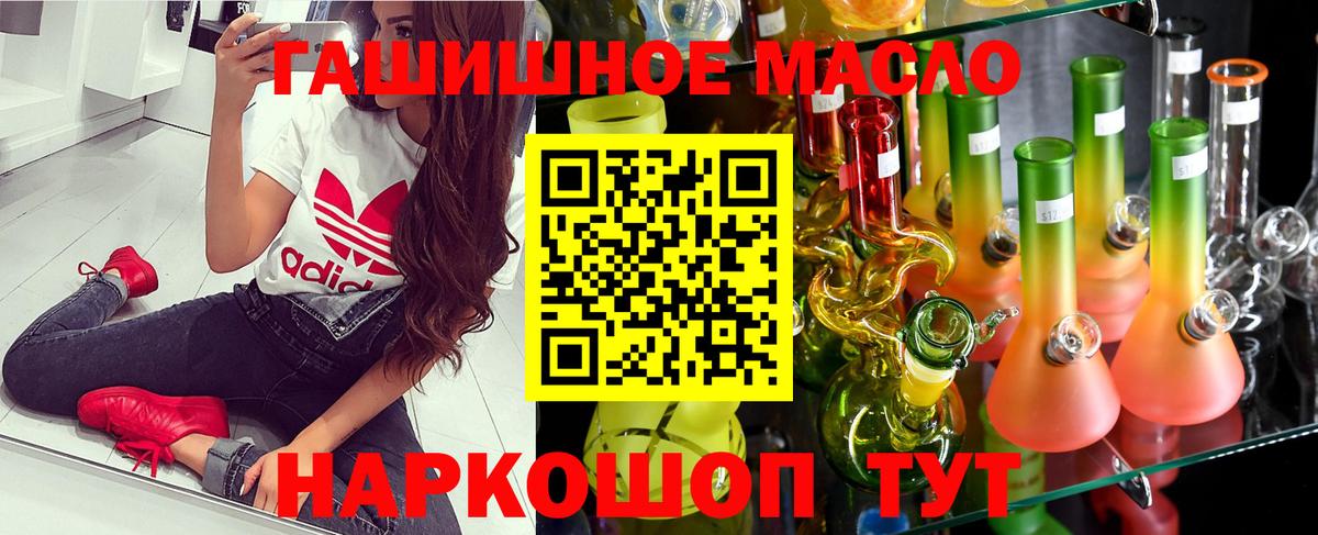 Кизилюрт  Дистиллят ТГК вейп с тгк  ТГК вейп  наркота  Вход с VPN 