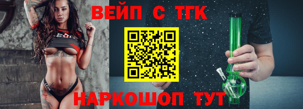 Хэш  Кизилюрт  Конопля  Каннабис  ГАШИШ  Мяу-Мяу  Диски  Вход с VPN  Cocaine 