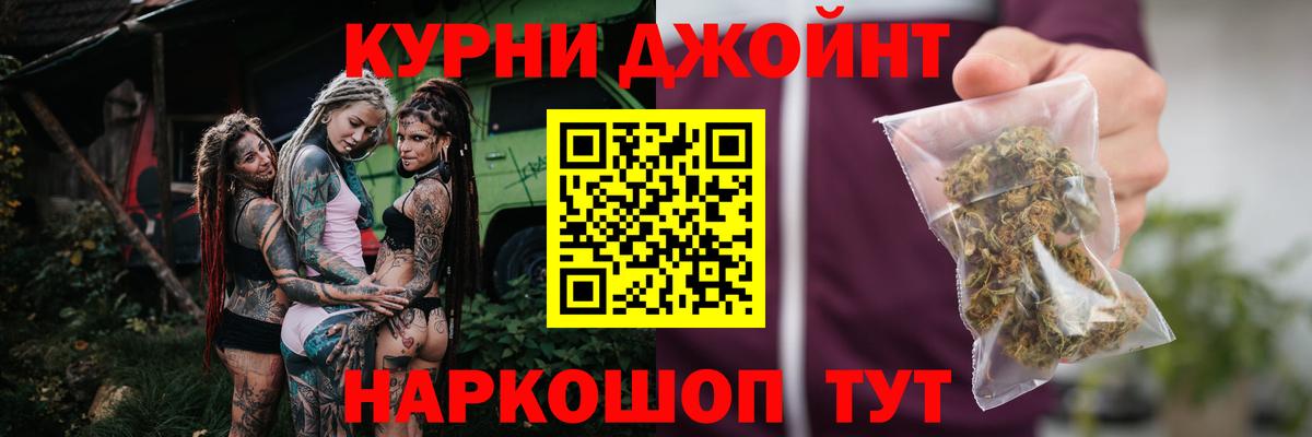 Конопля семена  Канабис марихуана  Кизилюрт  Вход с VPN  Бошки марихуана SATIVA & INDICA  Марихуана LSD WEED 