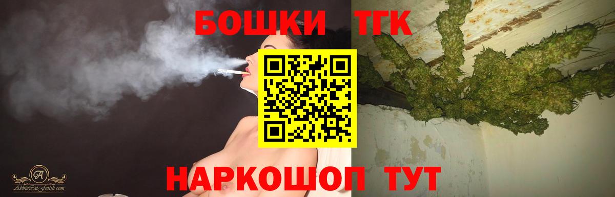 Канабис Ganja  Кизилюрт  Конопля AK-47  Шишки марихуана MAZAR 